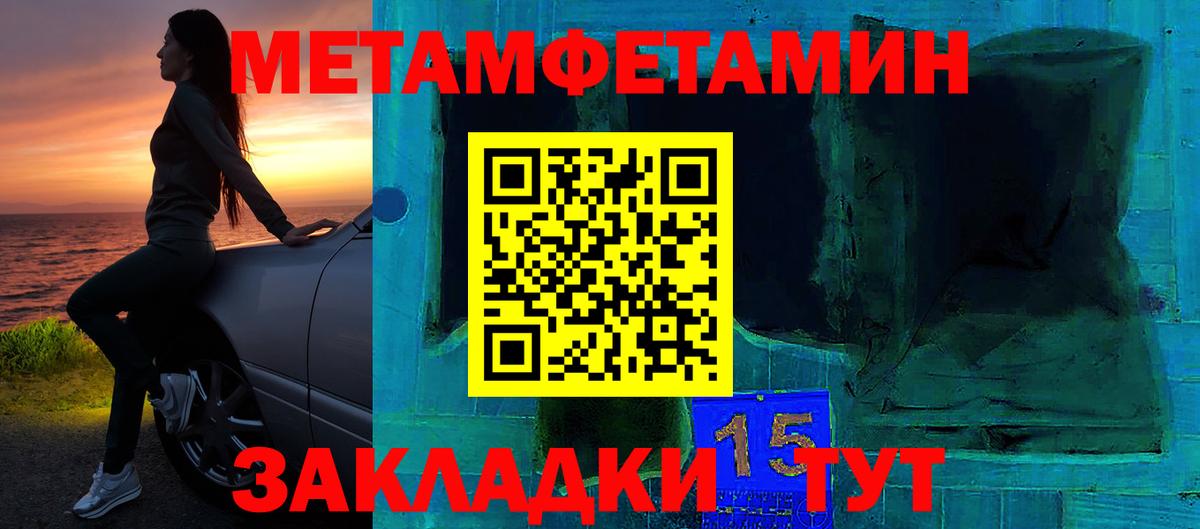 Амфетамин  Amphetamine 98%  Вход с VPN  Камышин 