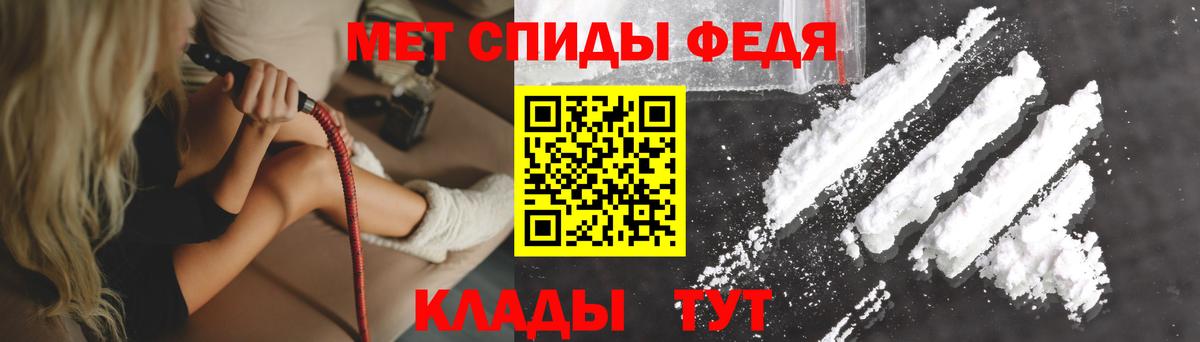 АМФ Розовый Камышин
