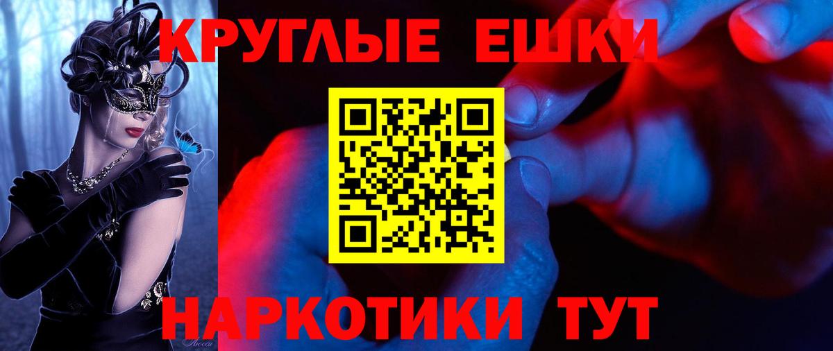 Экстази DUBAI Камышин
