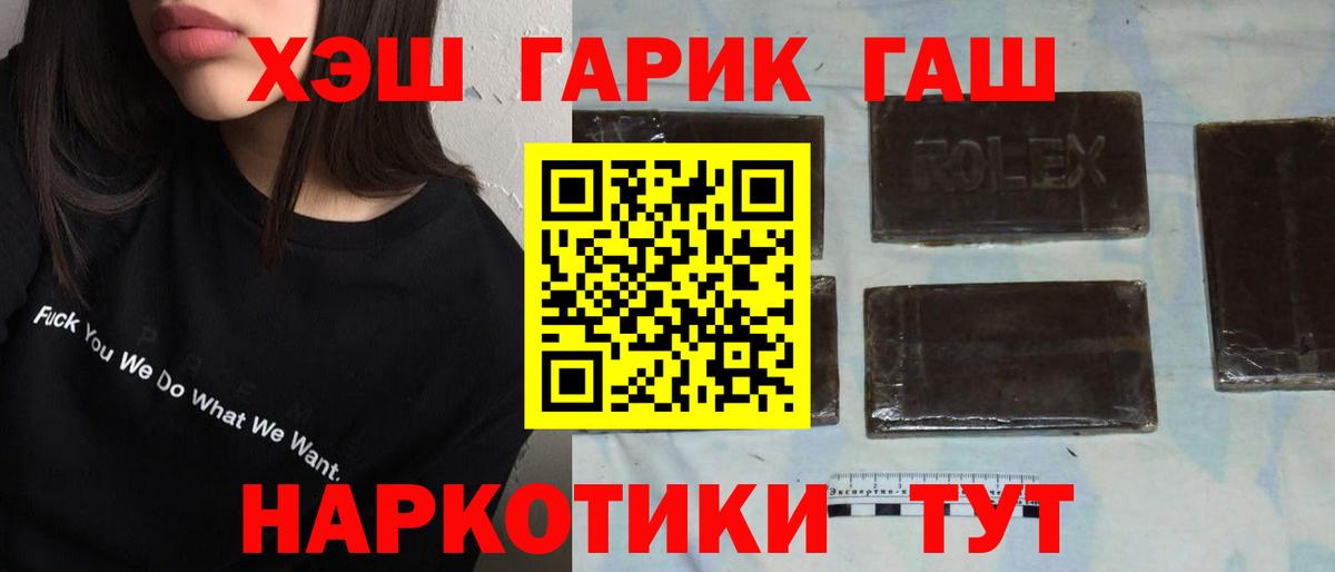 Гашиш Ice-O-Lator Камышин