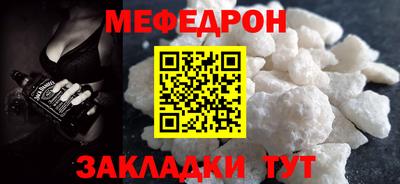 а пвп мука Кунгур