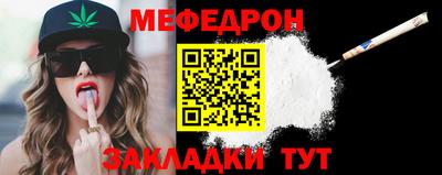 а пвп мука Кунгур