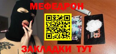 ешки Кумертау