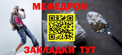 а пвп мука Кунгур