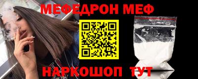 а пвп мука Кунгур