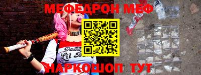 а пвп мука Кунгур