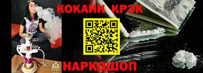 бутик Кулебаки