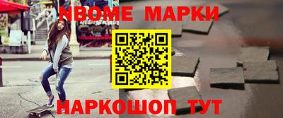 бутик Кулебаки