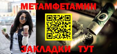 а пвп мука Кунгур