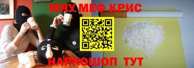 а пвп мука Кунгур