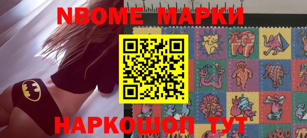 ЛСД экстази ecstasy Камышин