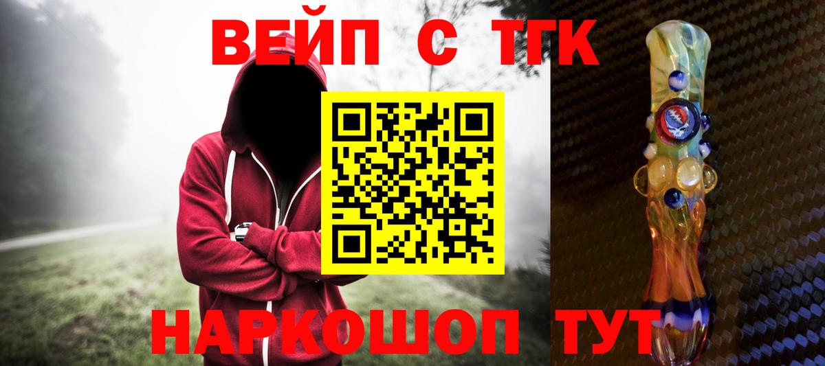 Дистиллят ТГК Wax Камышин