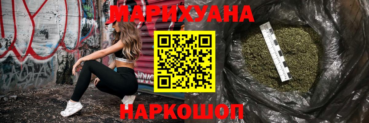 Бошки Шишки VHQ Камышин