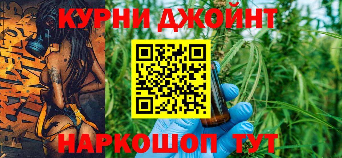 Камышин  Конопля MAZAR  Бошки марихуана семена  Шишки марихуана Bruce Banner  Вход с VPN 